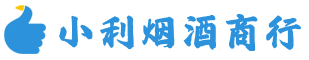 定州市烟酒回收_定州市回收名酒_定州市回收烟酒_定州市烟酒回收店电话